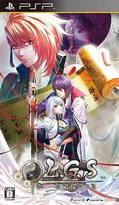 L.G.S~新説封神演義~ 封面
