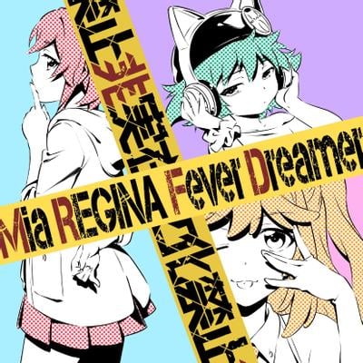 Fever Dreamer 封面