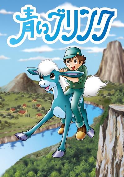 青色杜马 封面