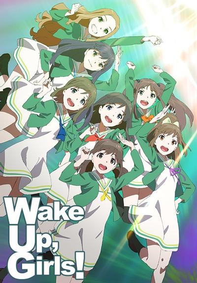 Wake Up, Girls! 封面