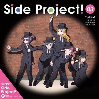 Side Project! 03 封面