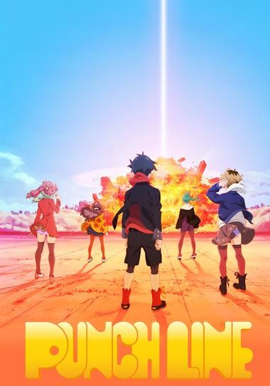 Punch Line 封面