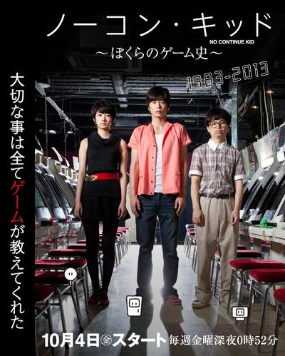 一币通关小子~我们的电玩史~ 封面