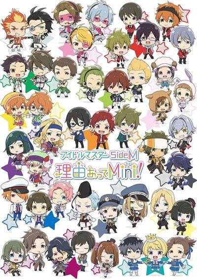 偶像大师 SideM 事出有因Mini! 封面