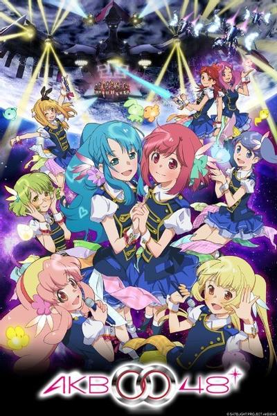 AKB0048 next stage 封面