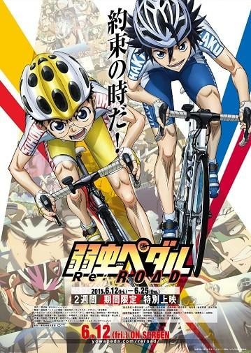飙速宅男 Re:ROAD 封面