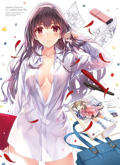 冴えない彼女の育てかた♭ 第3巻 特典CD 封面