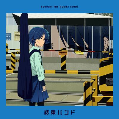 あのバンド 封面