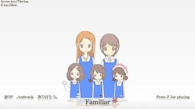 Familiar 封面