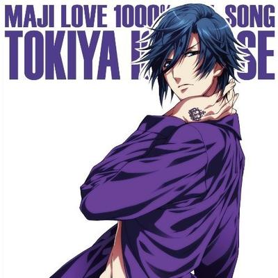 うたの☆プリンスさまっ♪マジLOVE1000%アイドルソング 一ノ瀬トキヤ 封面