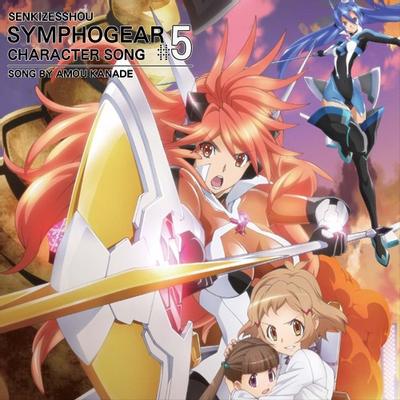战姬绝唱SYMPHOGEAR 角色歌#5 天羽奏 封面