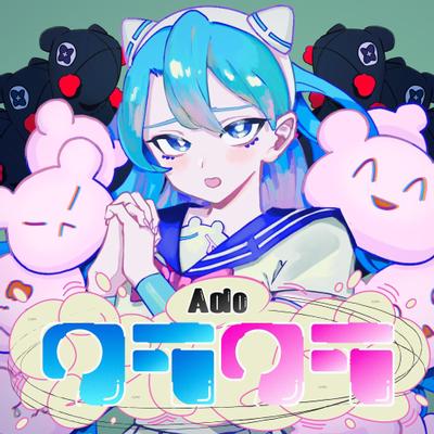 クラクラ 封面