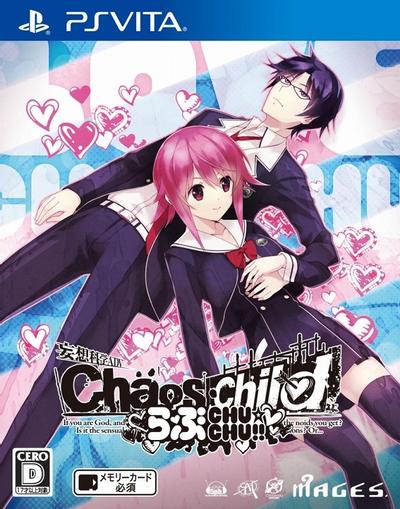 混沌子 LOVE ChuChu 封面