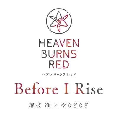 Before I Rise 封面