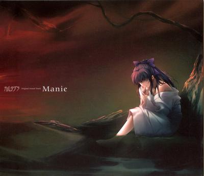 カルタグラオリジナルサウンドトラック 「Manie」 封面