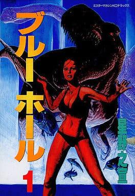 蓝洞 封面