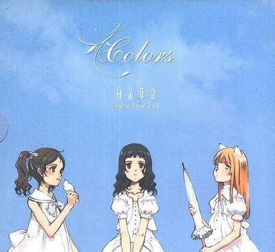 Colors -白詰草話 Original Sound Track- 封面