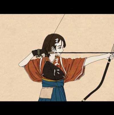 随之任之 封面