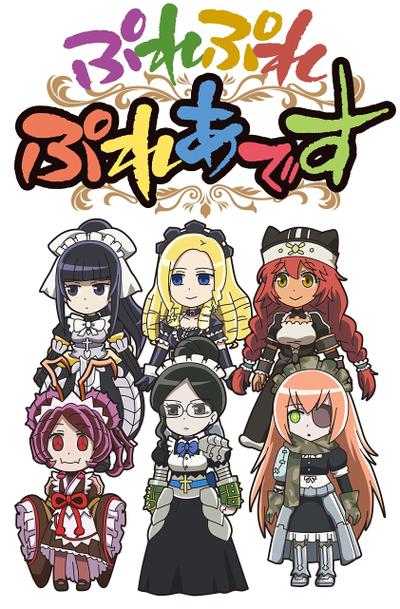 Play Play 昴宿星团 封面