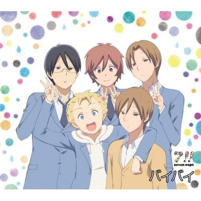 バイバイ 封面