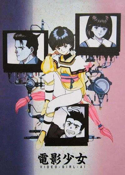 电影少女 封面