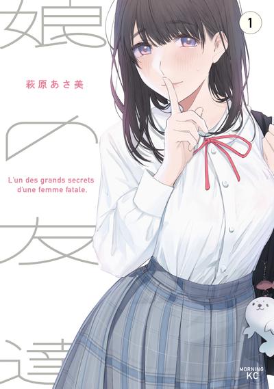 女儿的朋友 封面