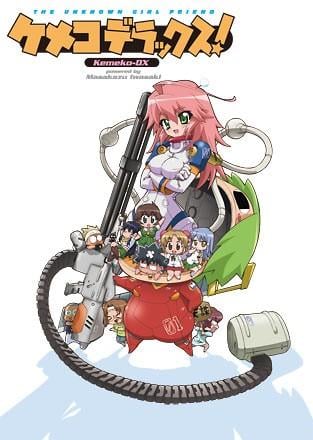 钢铁新娘 封面