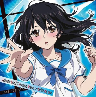 rainbow heart ♡ rainbow dream ☆/Strike my soul 封面