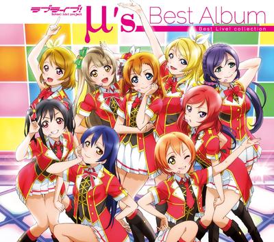 μ's Best Album Best Live! collection 封面