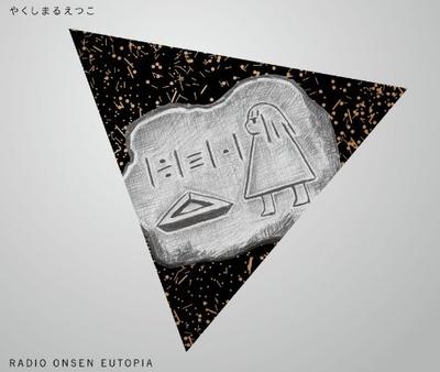 RADIO ONSEN EUTOPIA 封面