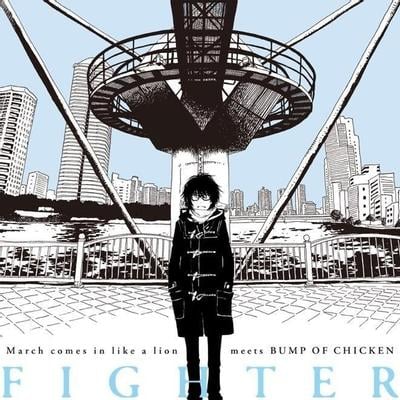 FIGHTER 封面