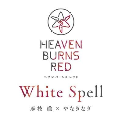 White Spell 封面
