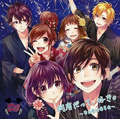 何度だって、好き。~告白実行委員会~ 封面