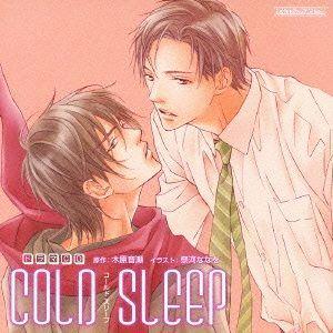 COLD SLEEP 封面