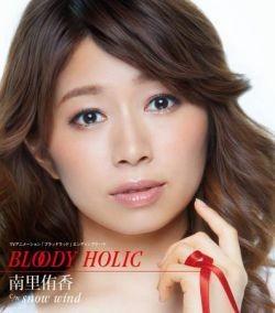 BLOODY HOLIC 封面
