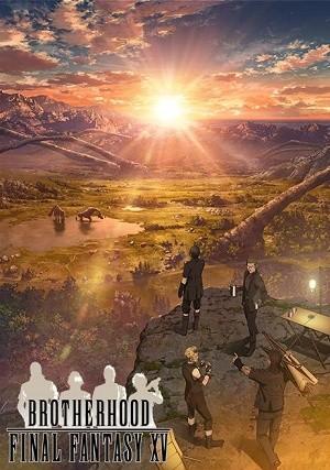 最终幻想15 兄弟情 封面