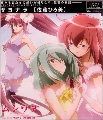 サヨナラ 封面