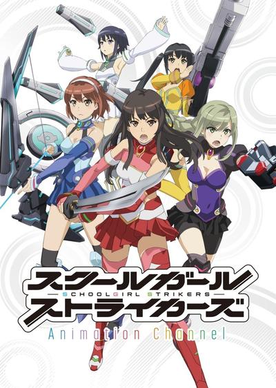 Schoolgirl Strikers 封面