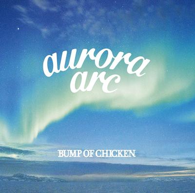 aurora arc 封面