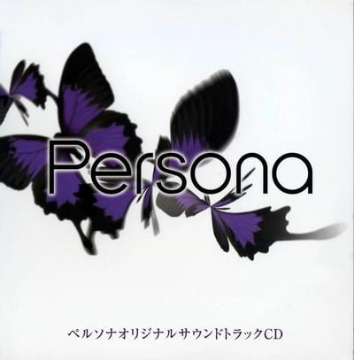 Persona Original Soundtrack CD 封面