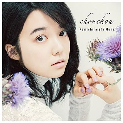chouchou 封面