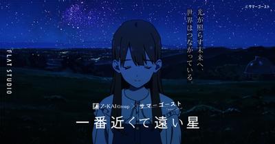最近又最远的星 封面