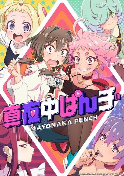 深夜重拳 封面