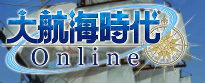 大航海时代Online 封面