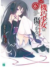 機巧少女は傷つかない (6) Facing "Crimson Red" 封面