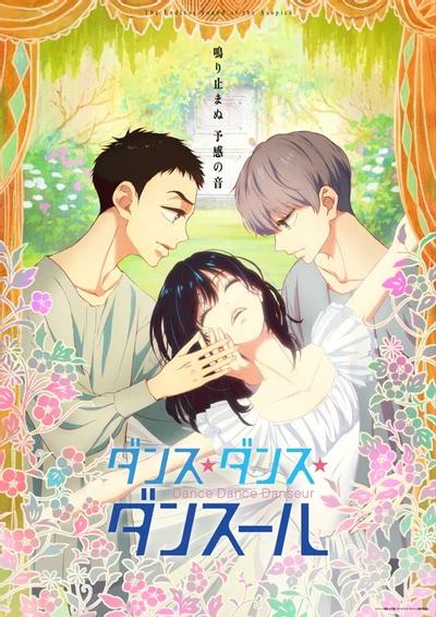 舞动不止 封面
