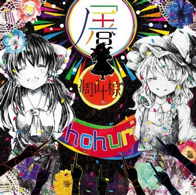 屠 封面