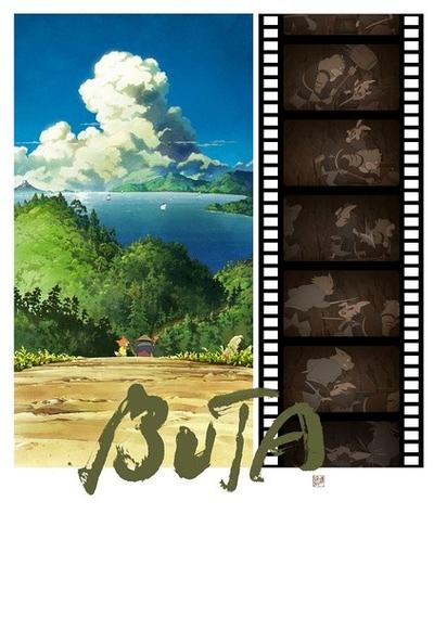 侠猪布塔 封面