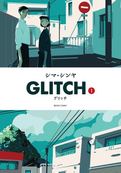 GLITCH 封面