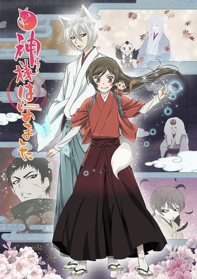 元气少女缘结神◎ 封面